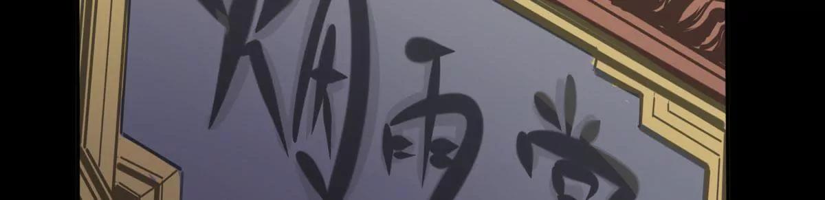 🍜阎罗养成系统 居然这么强 第20页