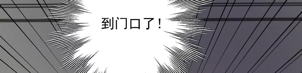 🍜阎罗养成系统 居然这么强 第28页