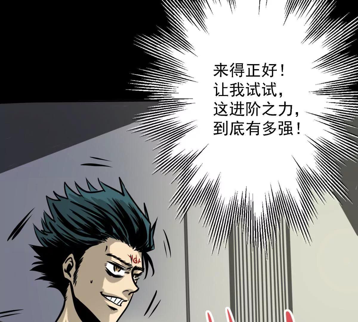 🍜阎罗养成系统 居然这么强 第37页