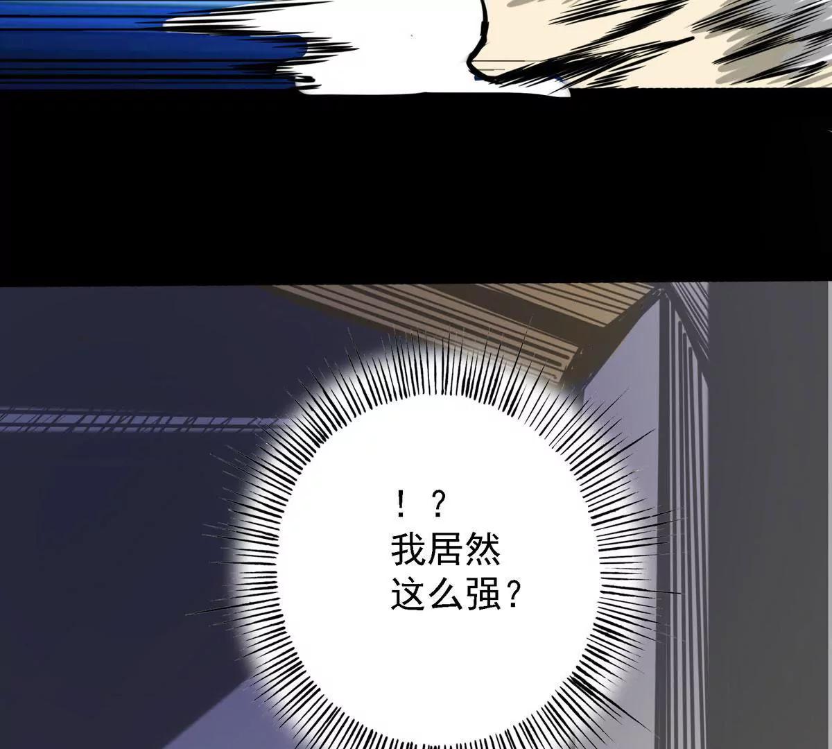 🍜阎罗养成系统 居然这么强 第47页