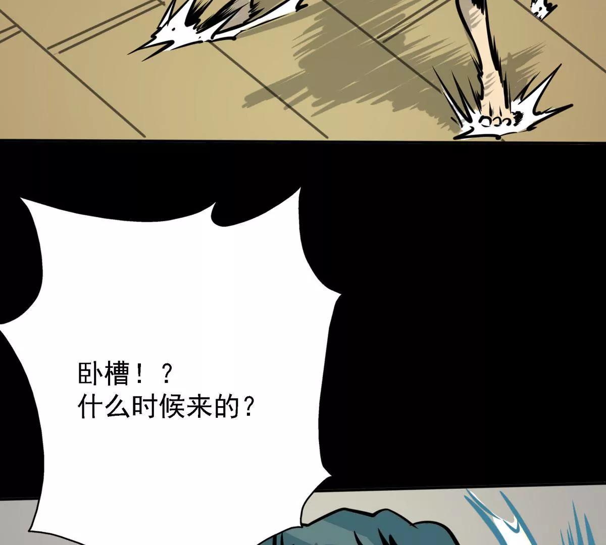 🍜阎罗养成系统 居然这么强 第5页