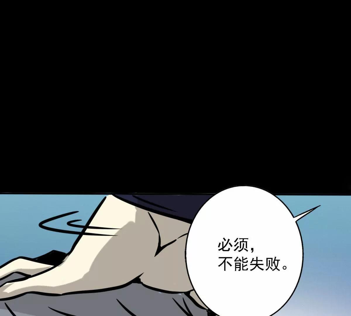 🍜阎罗养成系统 消除他的记忆 第11页