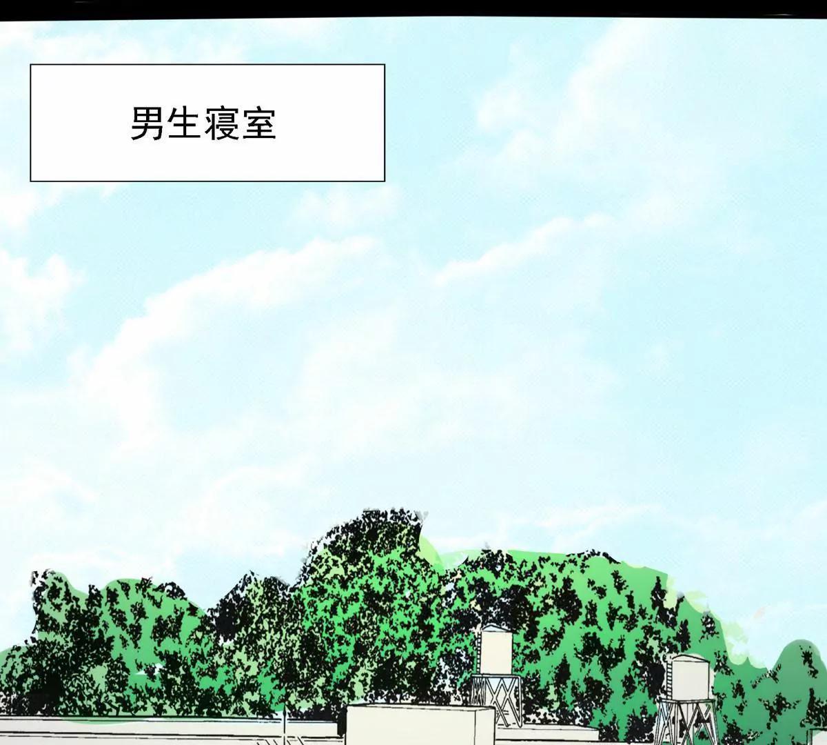 🍜阎罗养成系统 消除他的记忆 第19页