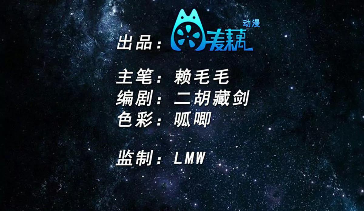 🍜阎罗养成系统 消除他的记忆 第2页