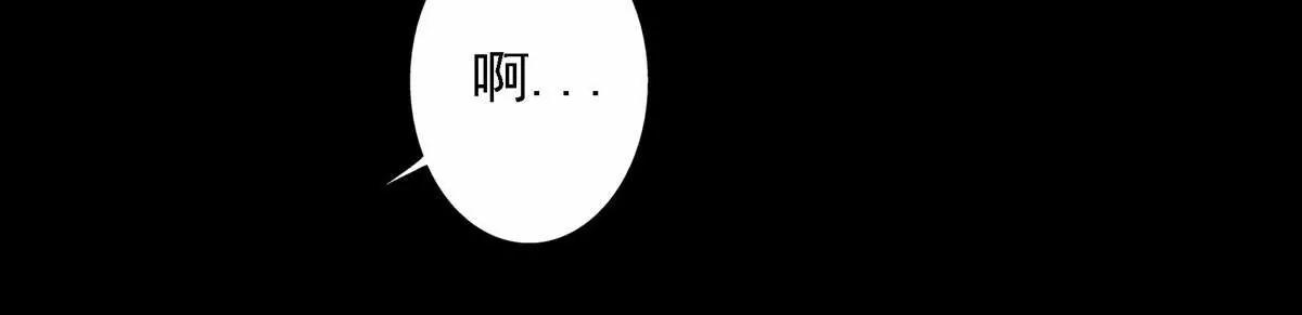 🍜阎罗养成系统 消除他的记忆 第22页