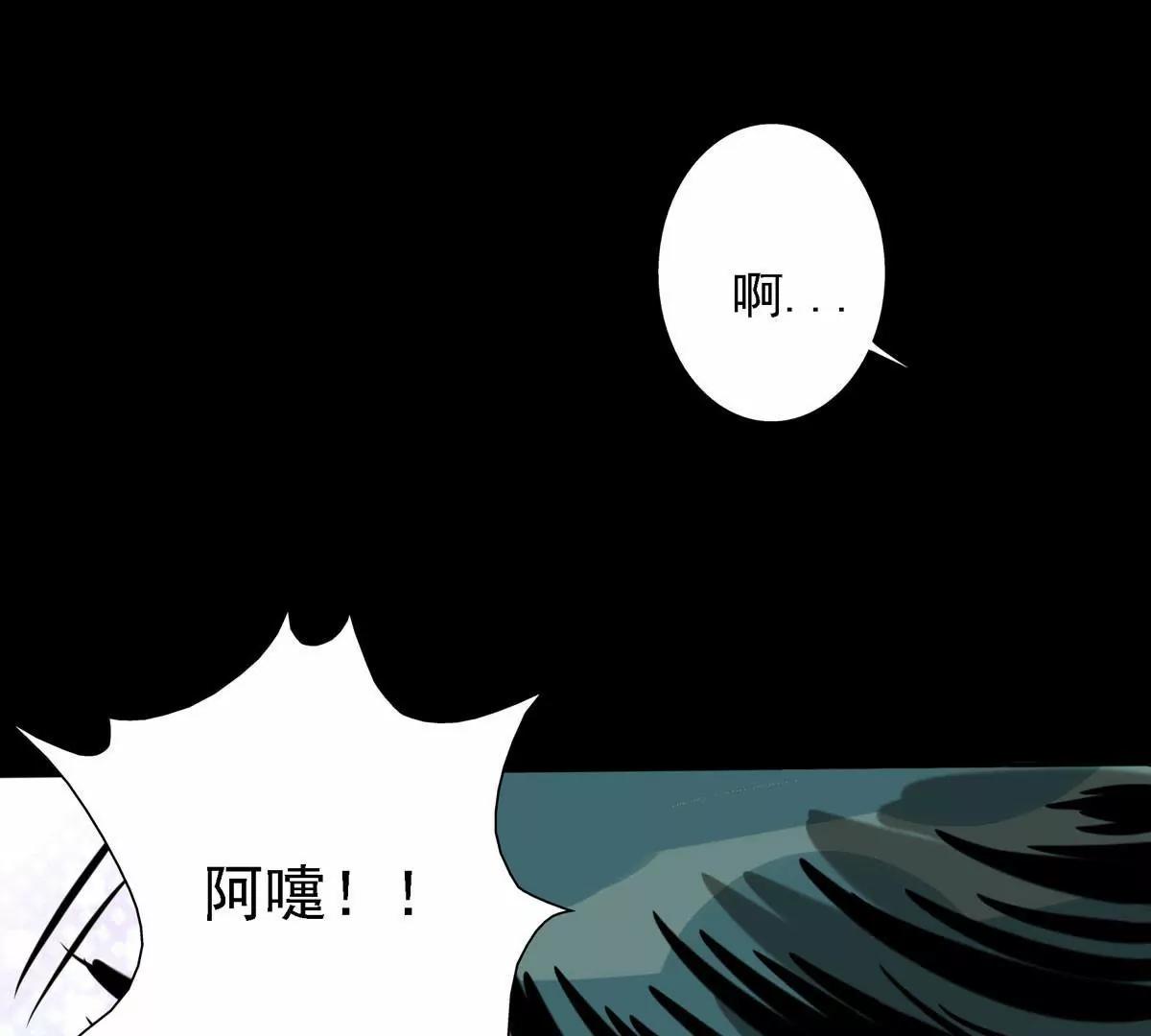 🍜阎罗养成系统 消除他的记忆 第23页