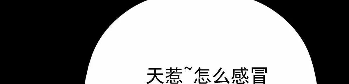 🍜阎罗养成系统 消除他的记忆 第26页