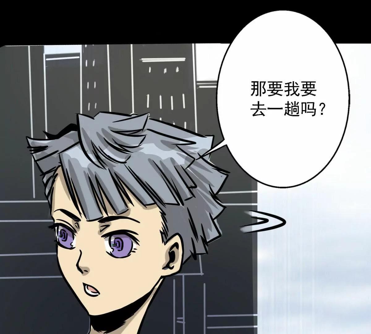 🍜阎罗养成系统 消除他的记忆 第3页