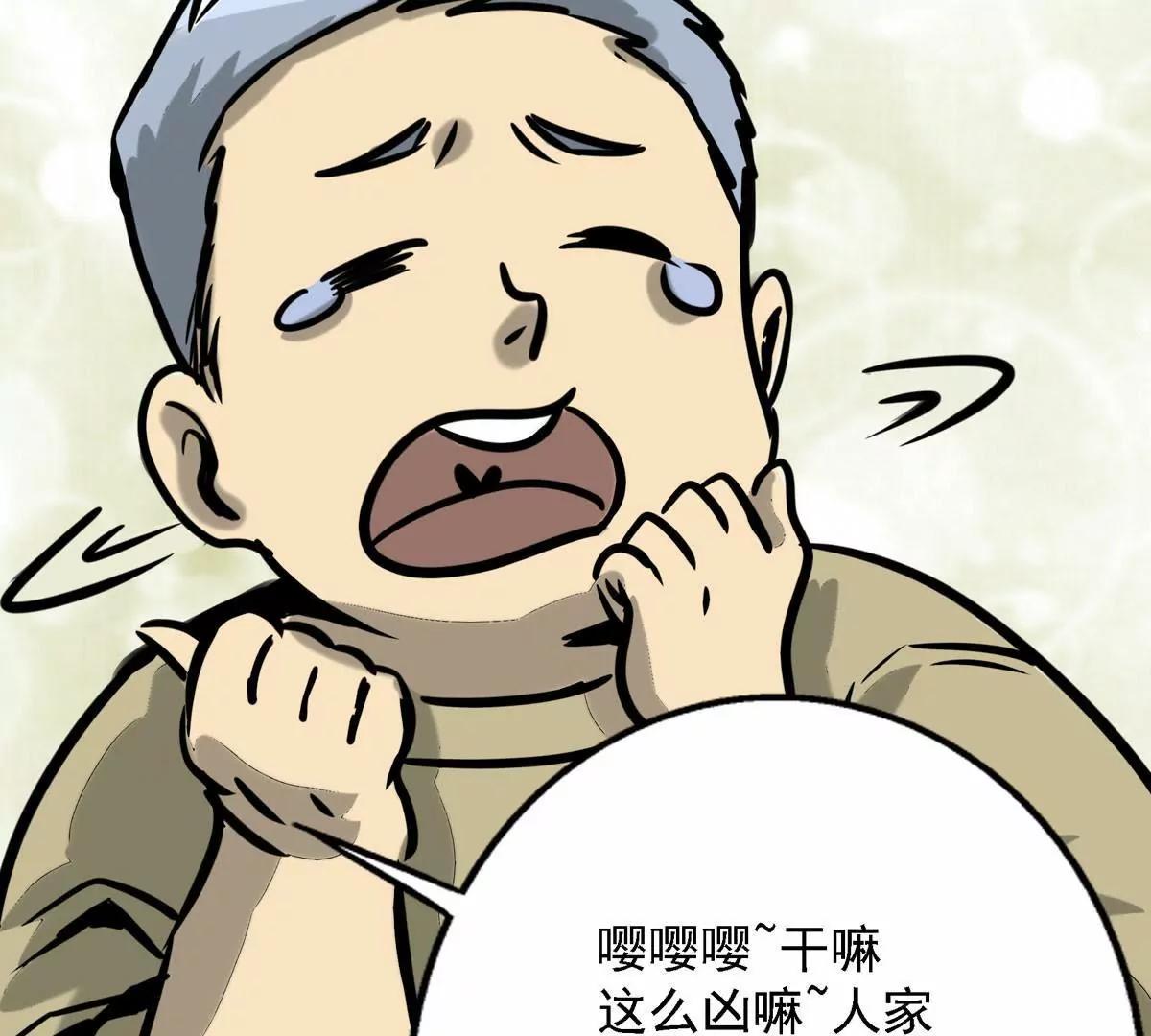 🍜阎罗养成系统 消除他的记忆 第35页