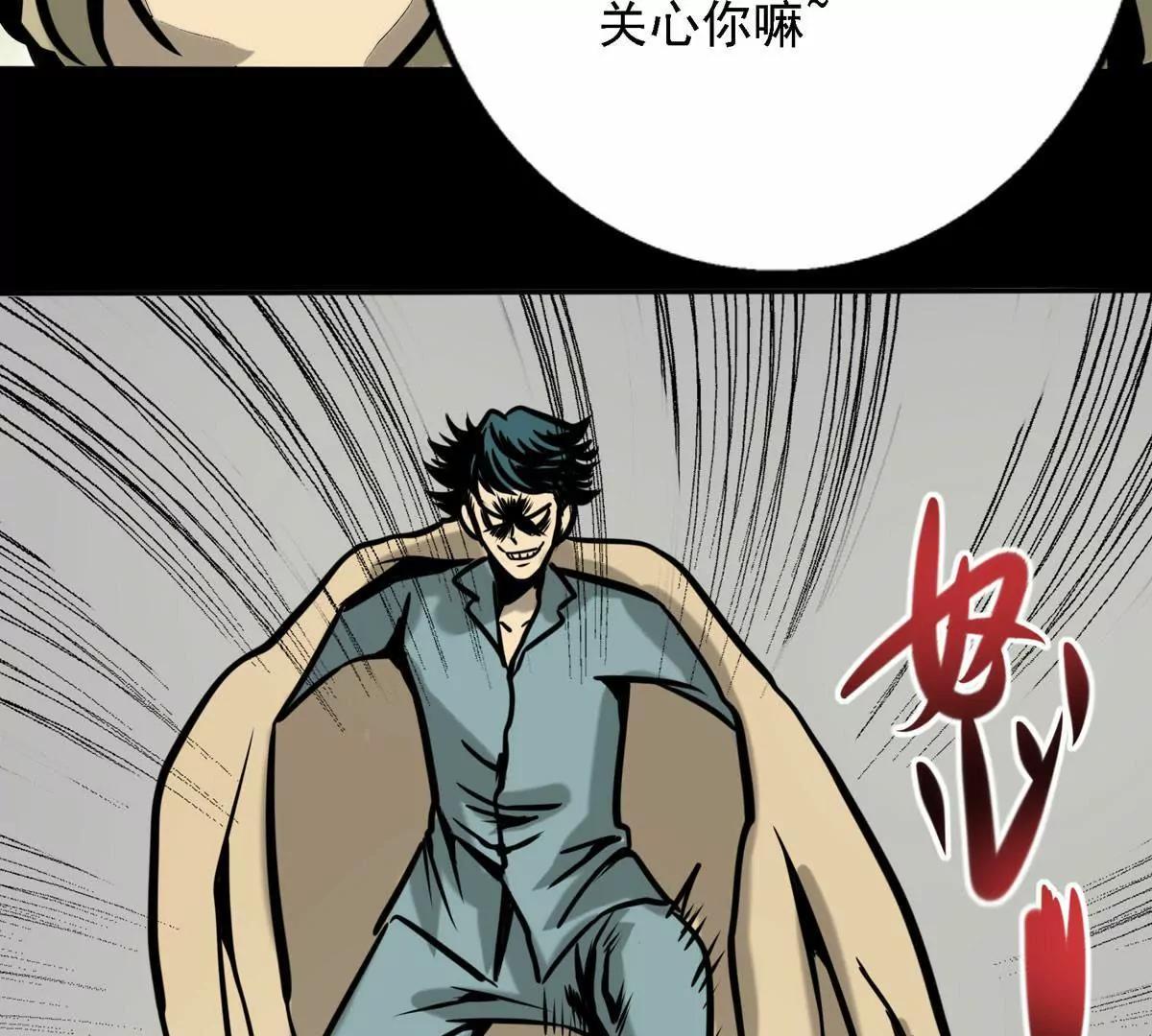 🍜阎罗养成系统 消除他的记忆 第37页