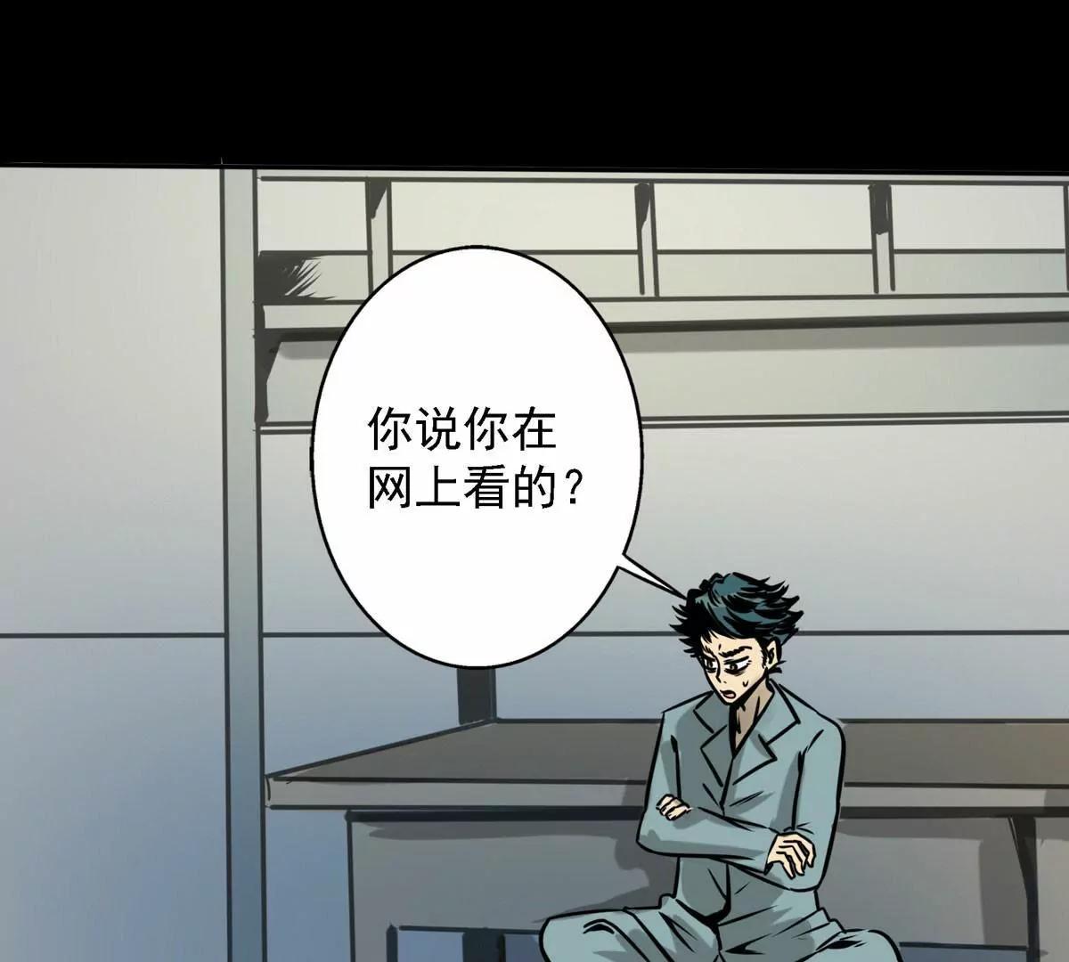 🍜阎罗养成系统 消除他的记忆 第45页