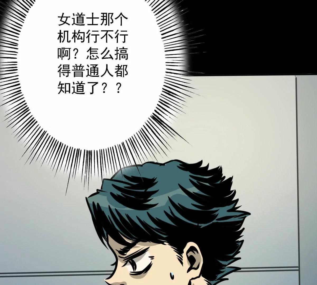 🍜阎罗养成系统 消除他的记忆 第49页