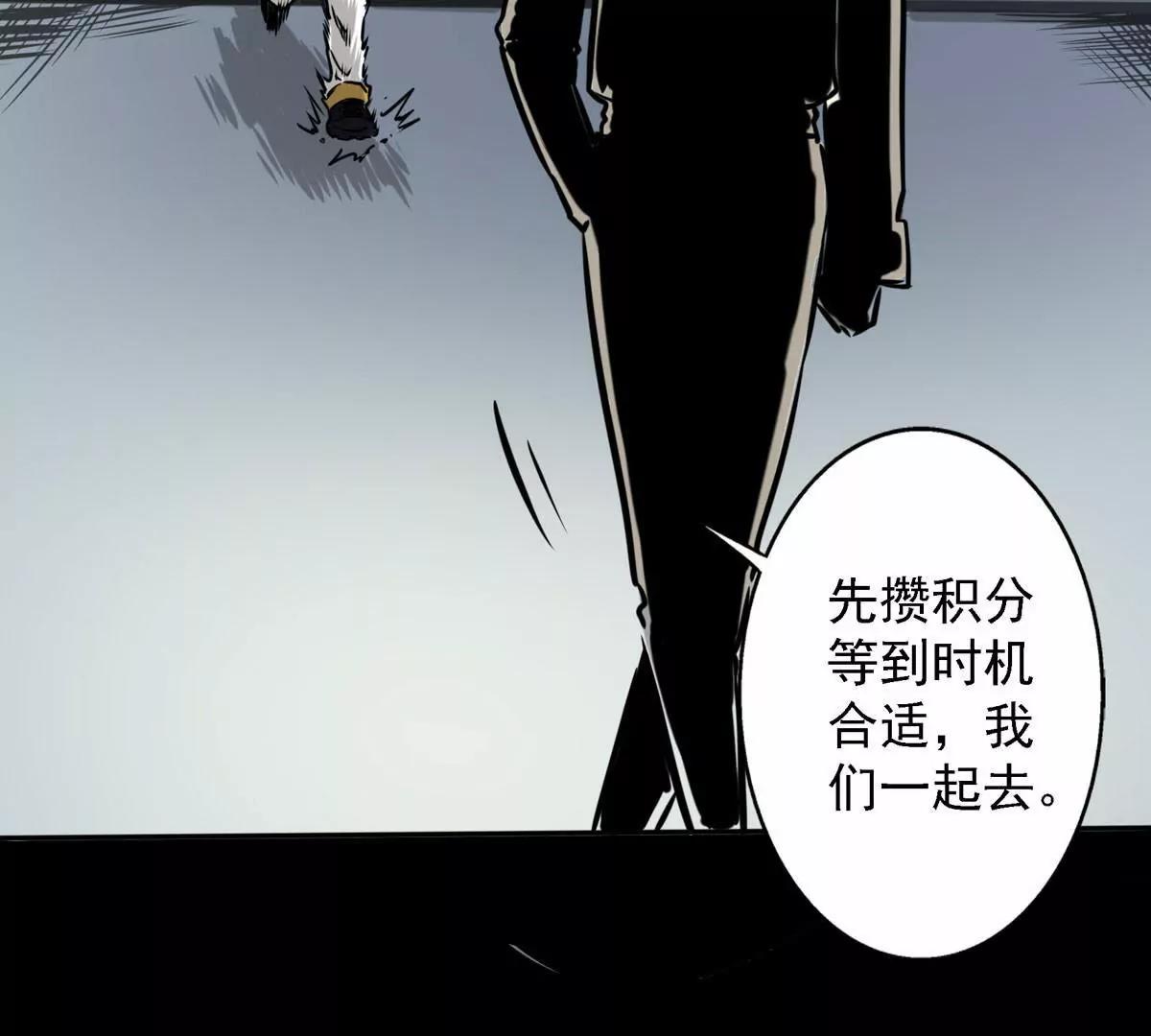 🍜阎罗养成系统 消除他的记忆 第7页