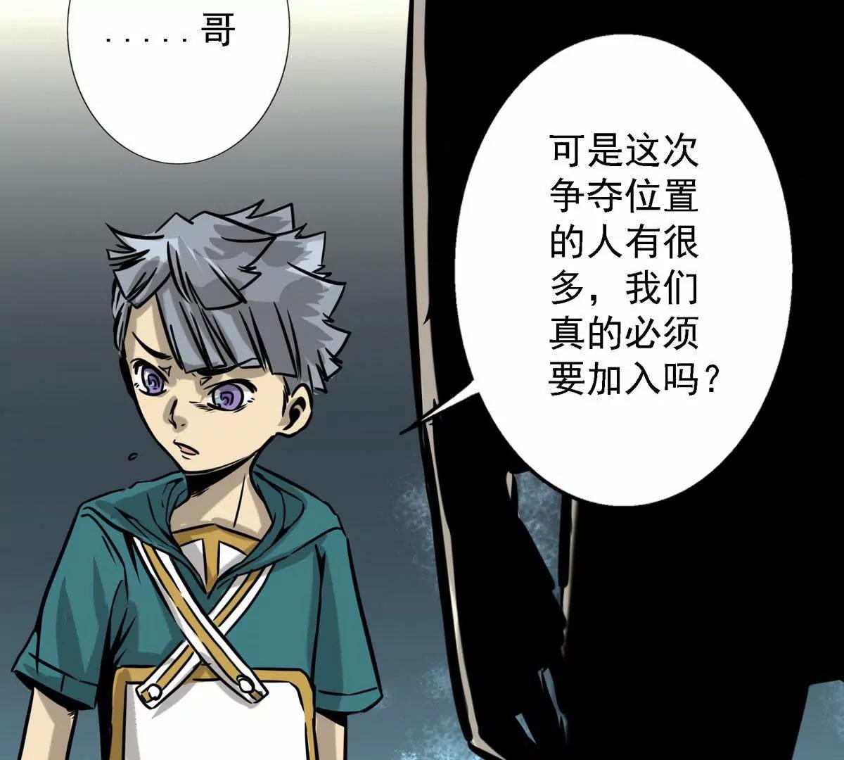 🍜阎罗养成系统 消除他的记忆 第9页