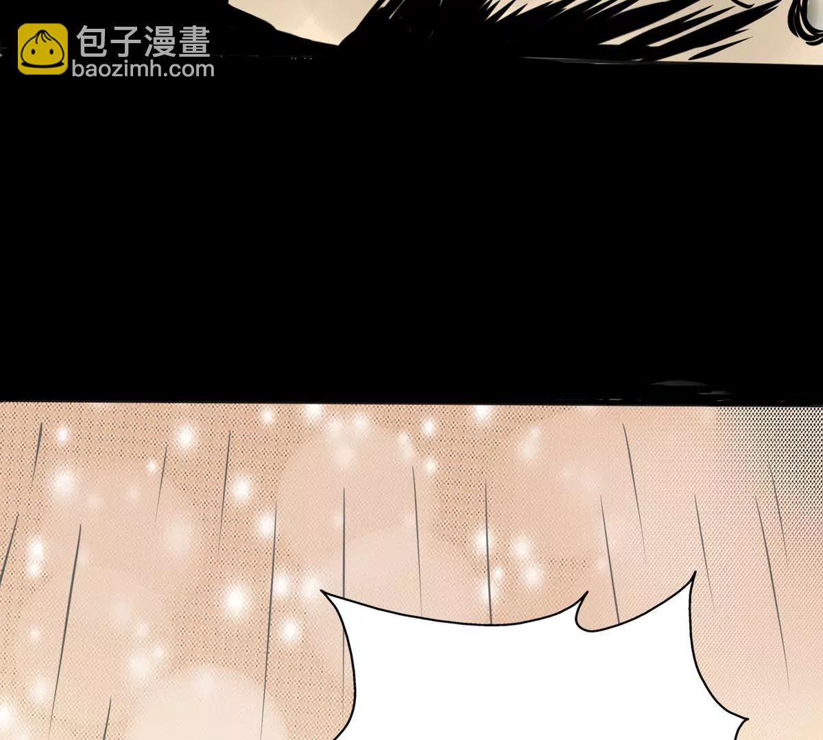 🍜阎罗养成系统 你好！主人 第11页