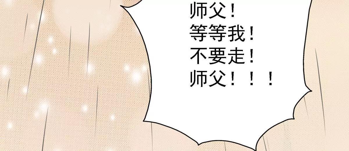🍜阎罗养成系统 你好！主人 第12页