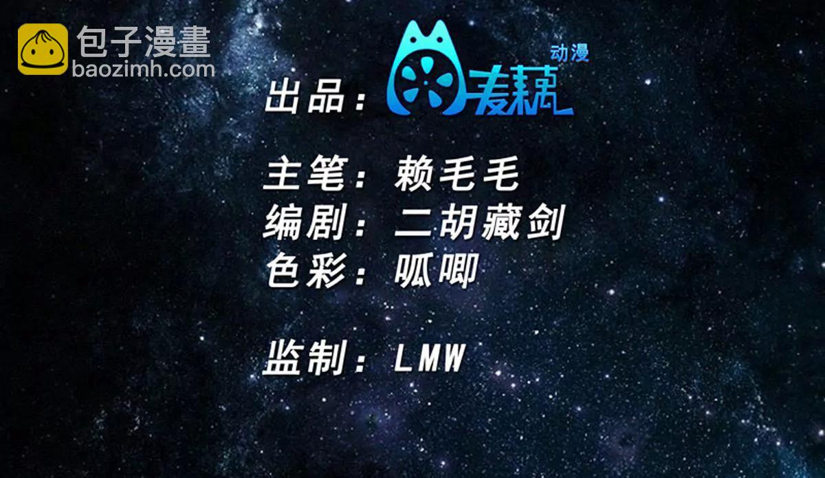 🍜阎罗养成系统 你好！主人 第2页