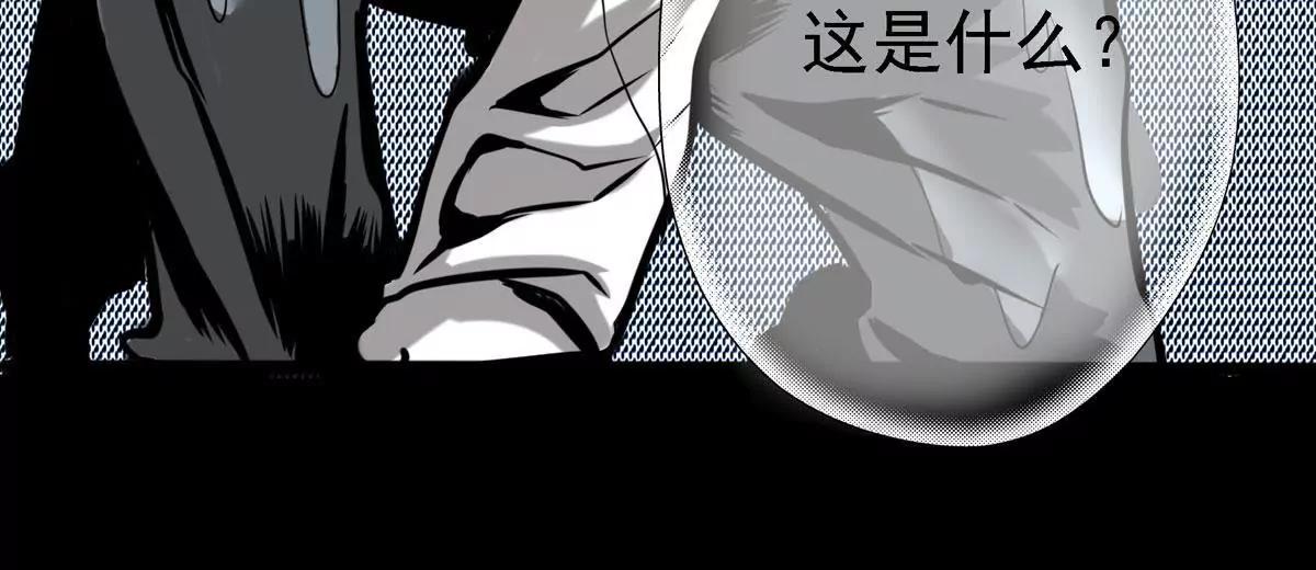 🍜阎罗养成系统 你好！主人 第26页