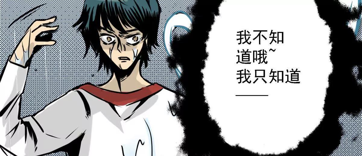 🍜阎罗养成系统 你好！主人 第40页