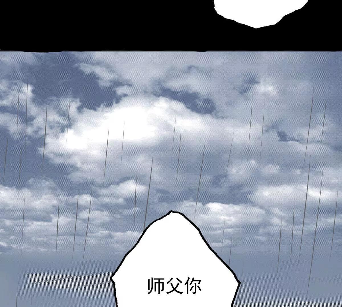🍜阎罗养成系统 你好！主人 第5页