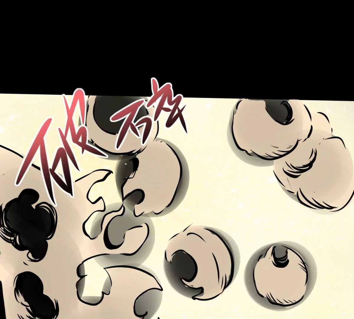 🍜阎罗养成系统 你好！主人 第9页