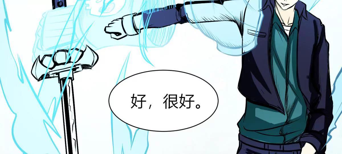 🍜阎罗养成系统 愤怒的神形 第15页