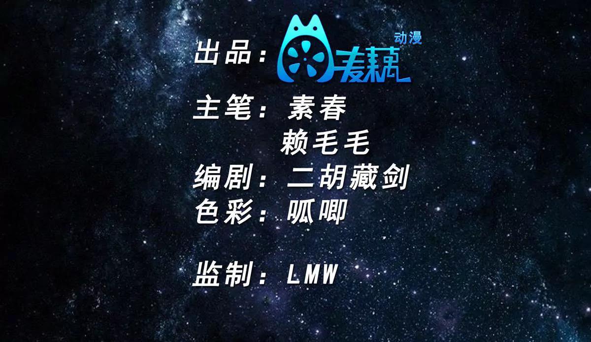 🍜阎罗养成系统 愤怒的神形 第2页