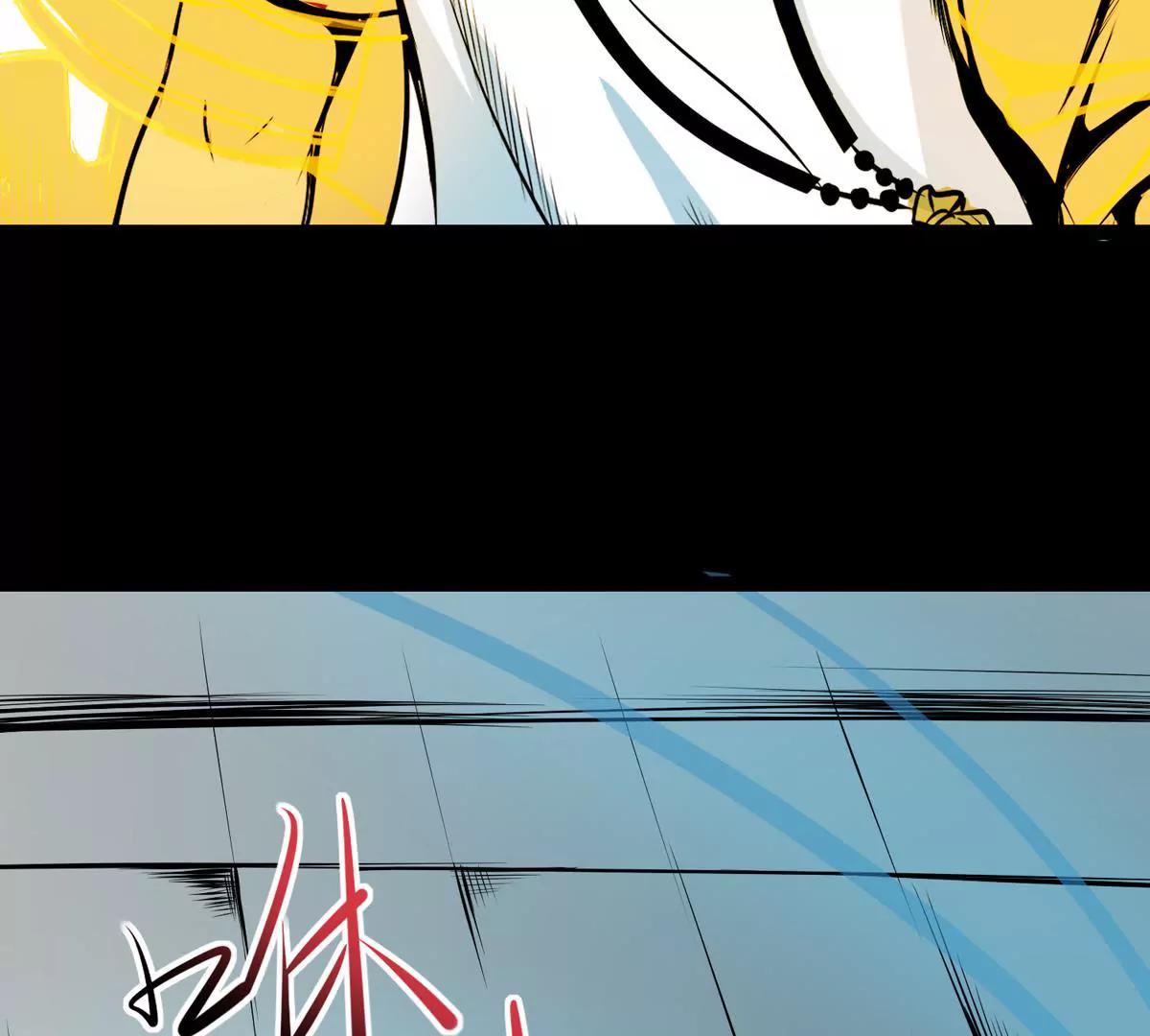🍜阎罗养成系统 愤怒的神形 第20页