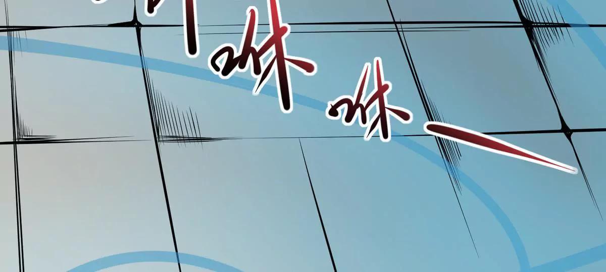 🍜阎罗养成系统 愤怒的神形 第21页