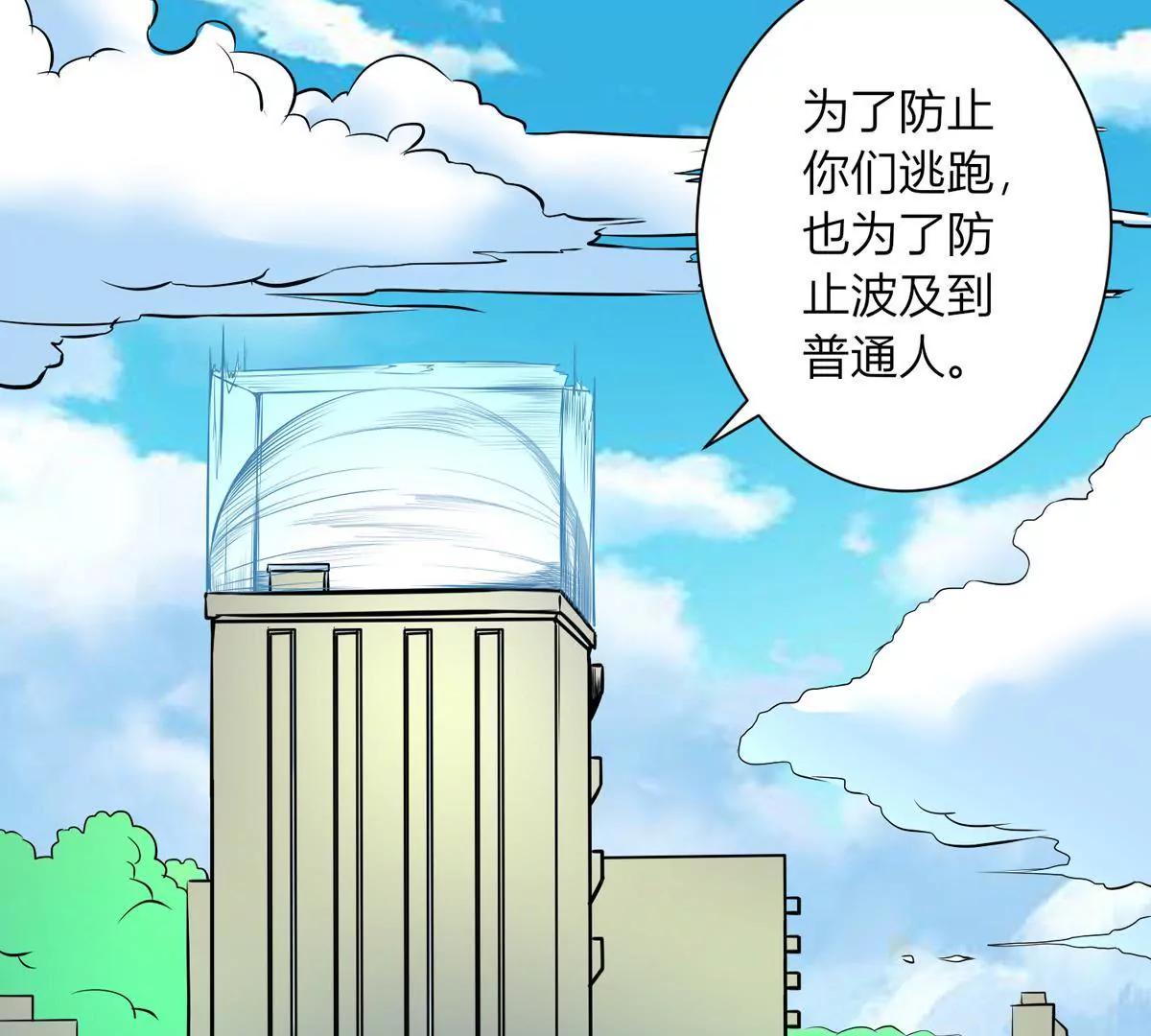 🍜阎罗养成系统 愤怒的神形 第26页