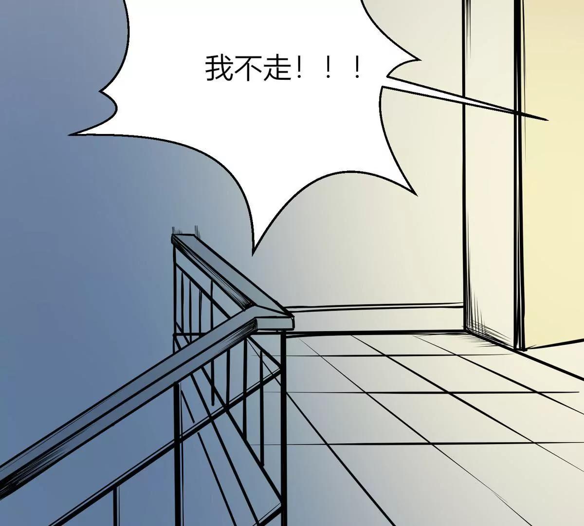 🍜阎罗养成系统 愤怒的神形 第42页