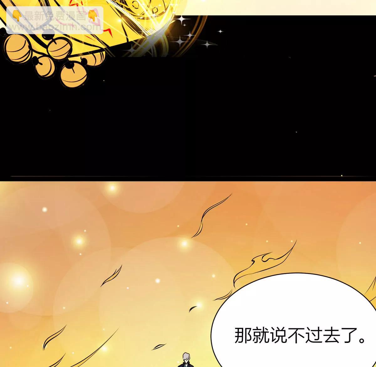 🍜阎罗养成系统 愤怒的神形 第8页