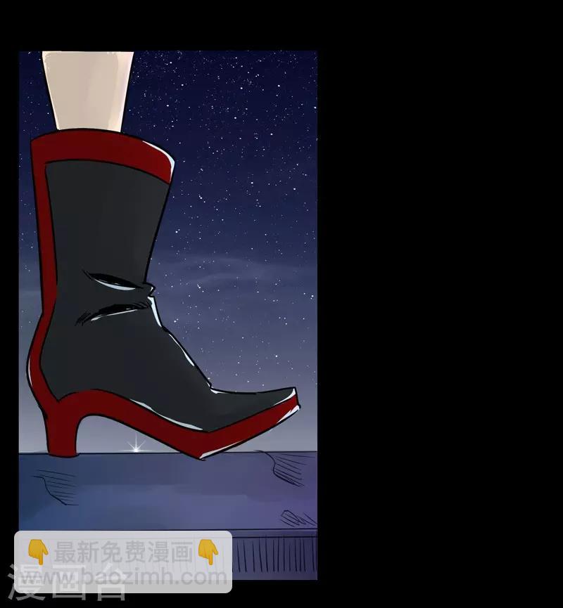 🍜阎罗养成系统 第4话 让你忘掉所有 第11页