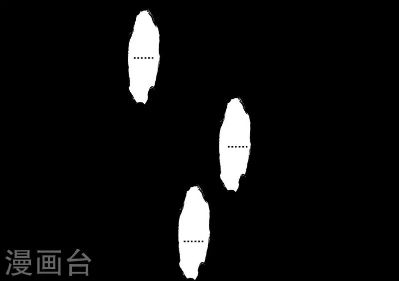 🍜阎罗养成系统 第6话 昨晚犯的错 第22页