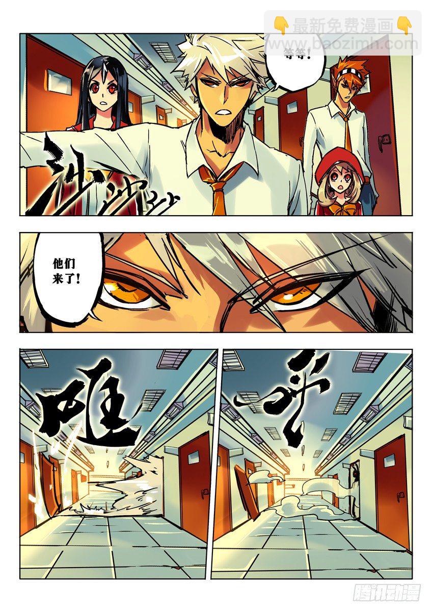 兔子-第50话