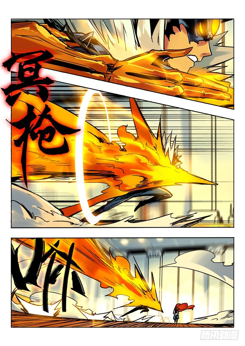 火矛VS熔盾-第54话