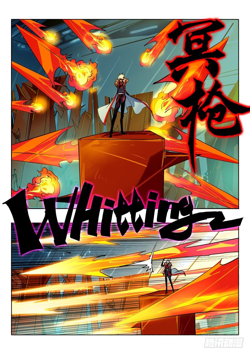 显形-第78话