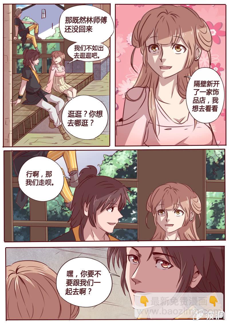 无功而返-第60话
