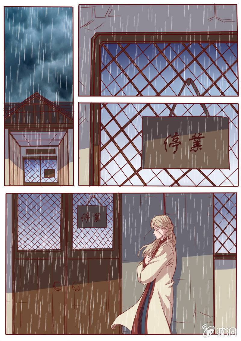 约定之日-第68话