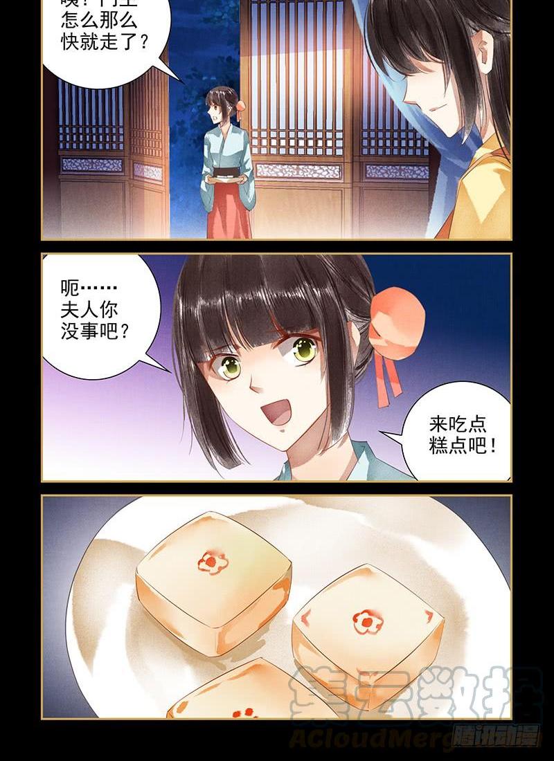 第102话-第102话
