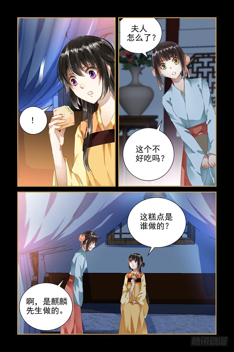 第102话-第102话