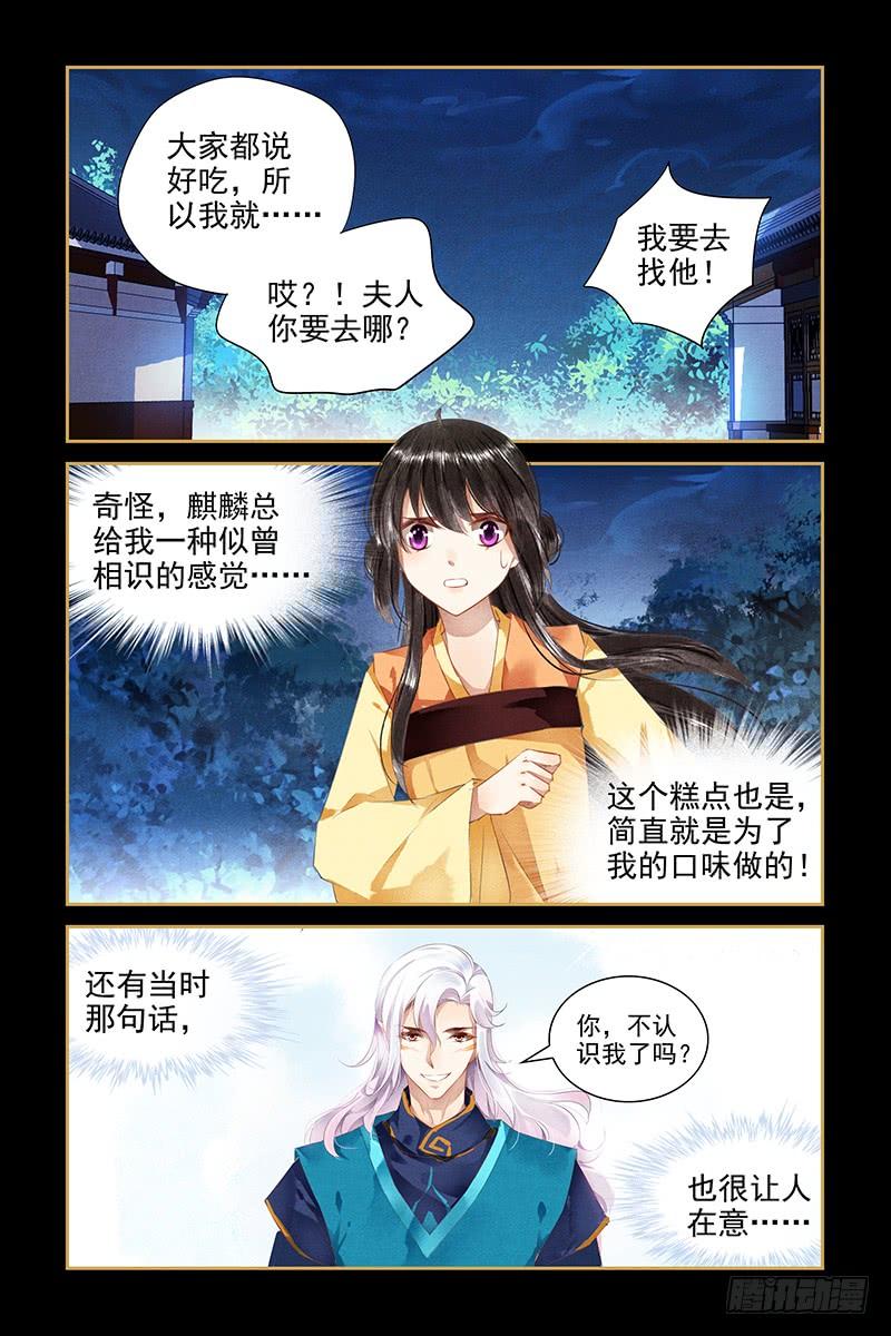 第102话-第102话
