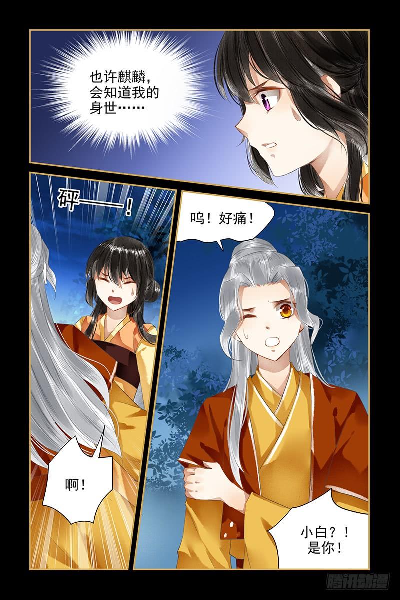 第102话-第102话