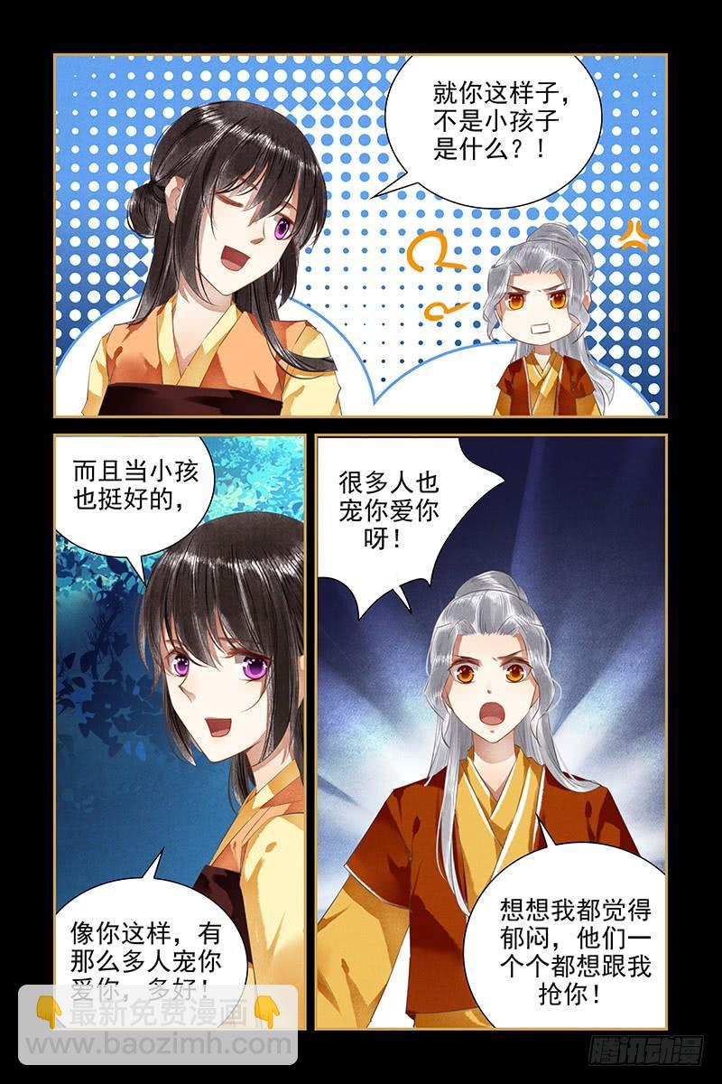 第102话-第102话