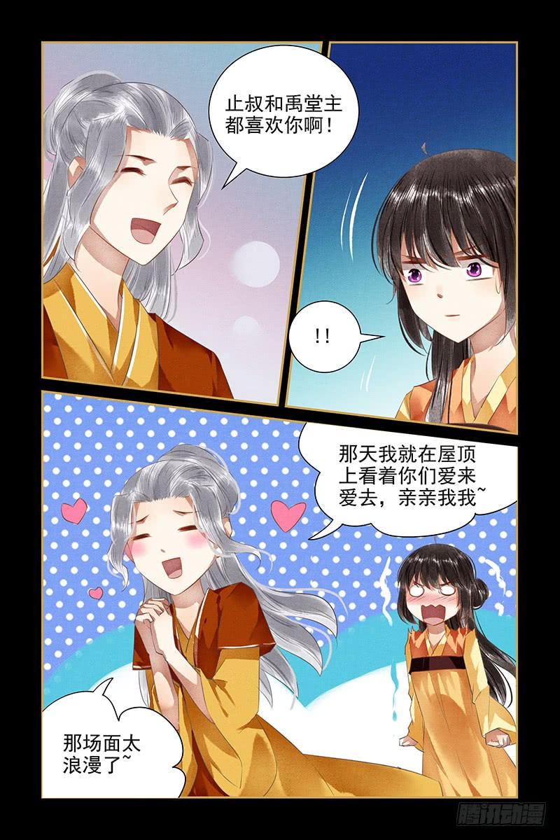 第102话-第102话