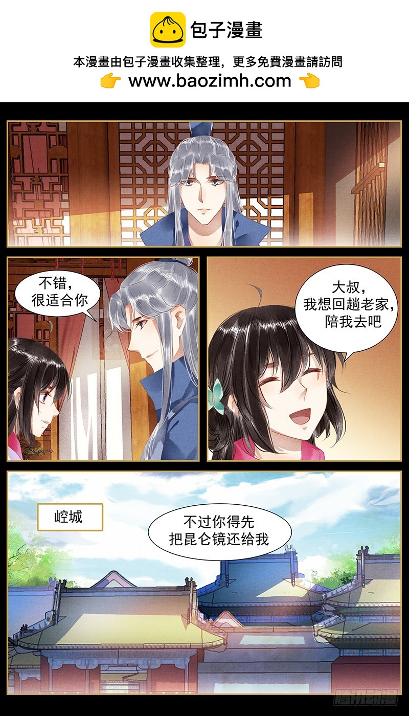 第104话-第106话