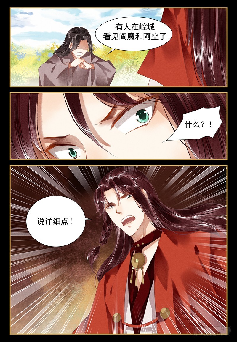 第104话-第106话