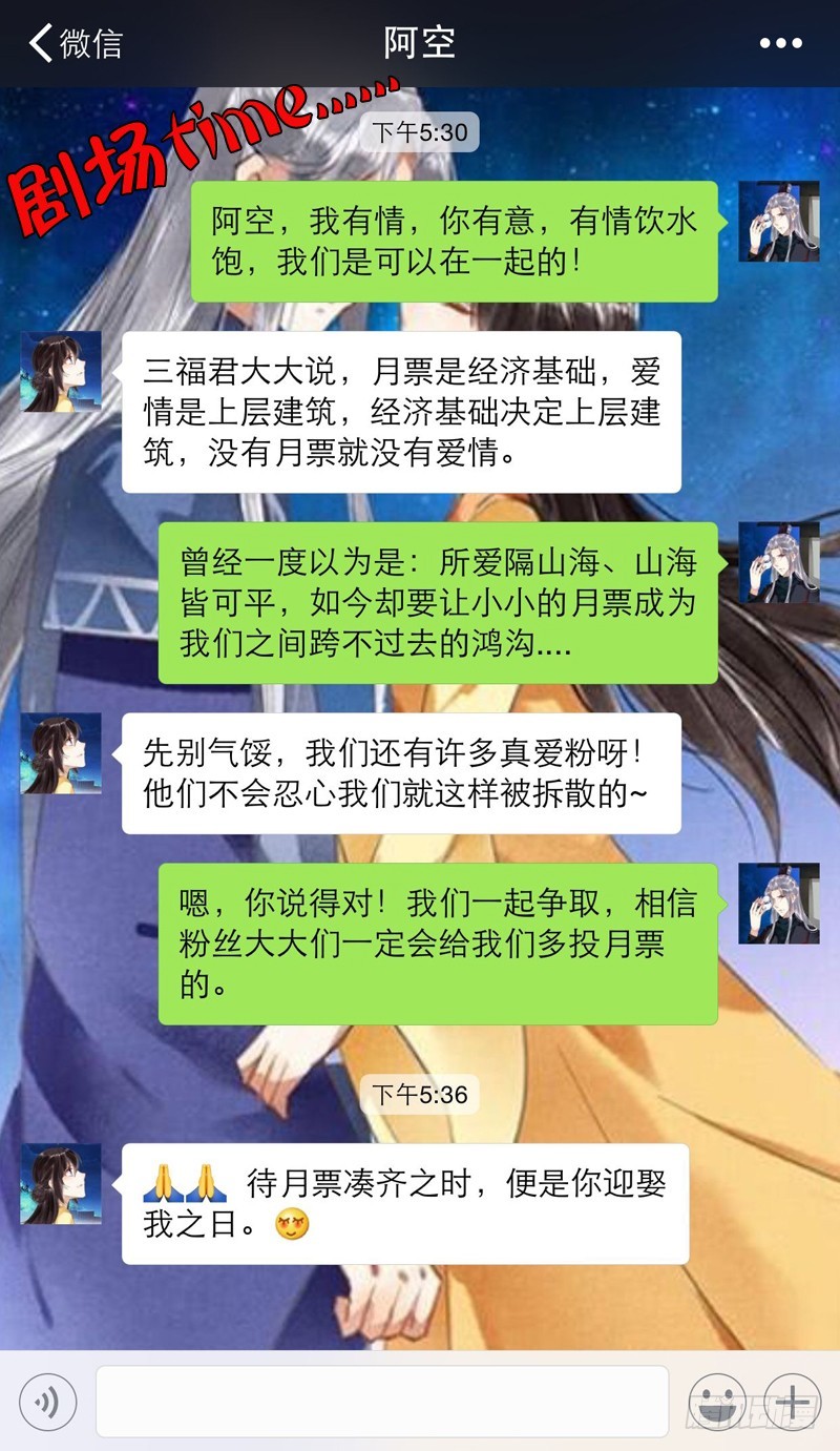 第104话-第106话