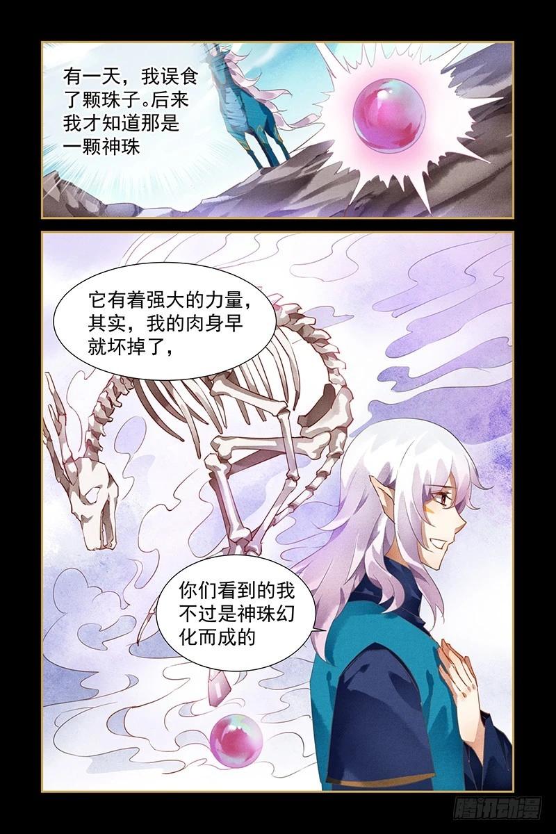 第108话-第110话