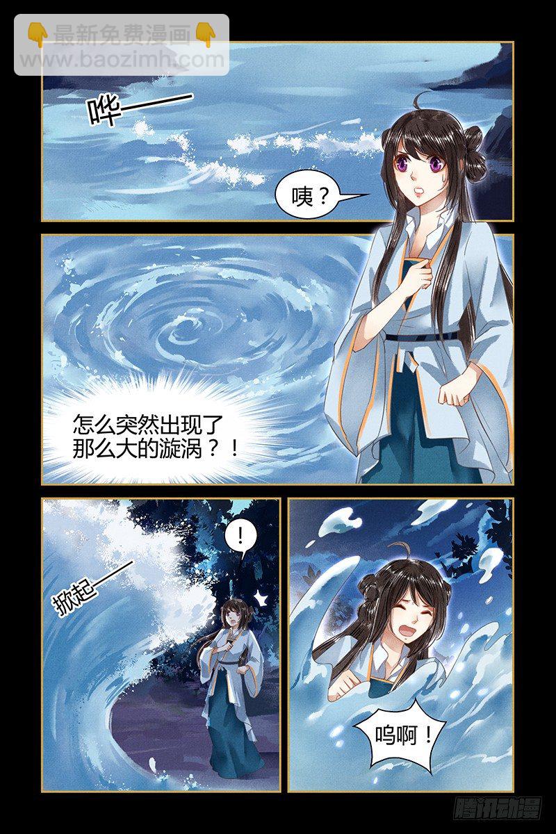 第12话-第12话